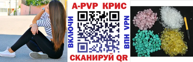 купить наркоту  Струнино  A-PVP СК 