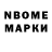 Метадон кристалл Maxim Chernow