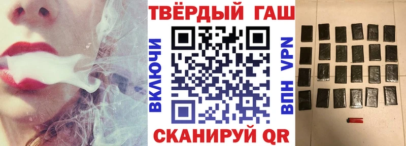 ГАШИШ индика сатива  наркота  mega вход  Струнино 