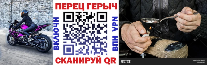 ГЕРОИН VHQ  hydra как войти  Струнино 