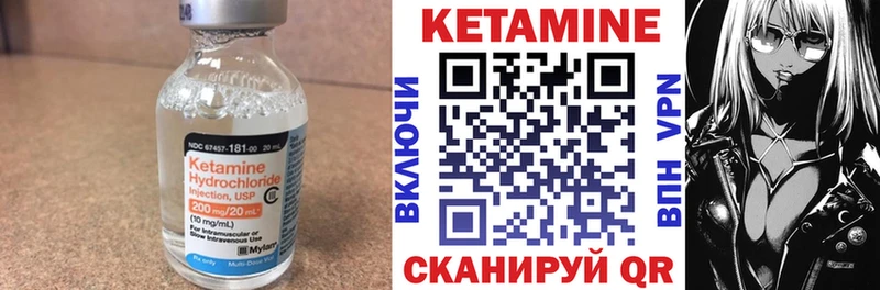 наркота  Струнино  Кетамин ketamine 