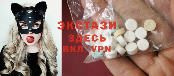 ПСИЛОЦИБИНОВЫЕ ГРИБЫ Армянск