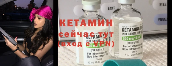ПСИЛОЦИБИНОВЫЕ ГРИБЫ Армянск