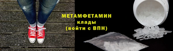 ПСИЛОЦИБИНОВЫЕ ГРИБЫ Армянск