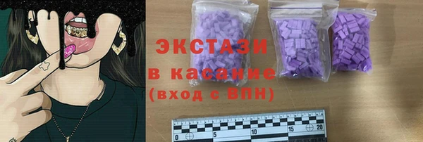 мяу мяу кристалл Арсеньев