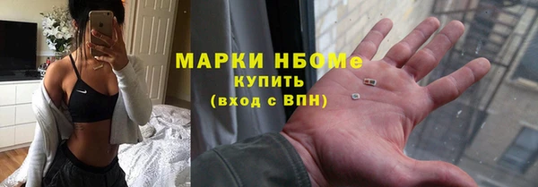 мяу мяу кристалл Арсеньев