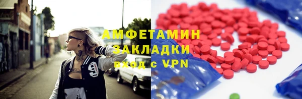 ПСИЛОЦИБИНОВЫЕ ГРИБЫ Армянск