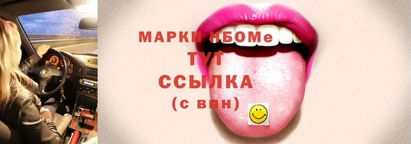 ПСИЛОЦИБИНОВЫЕ ГРИБЫ Армянск