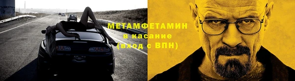 кокаин Аркадак