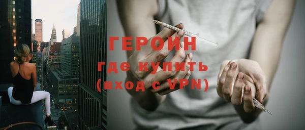 мяу мяу кристалл Арсеньев
