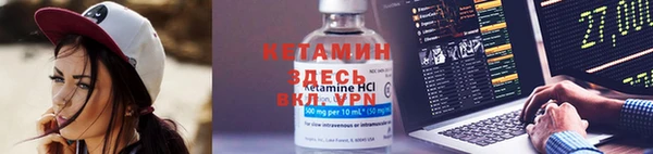 мяу мяу кристалл Арсеньев