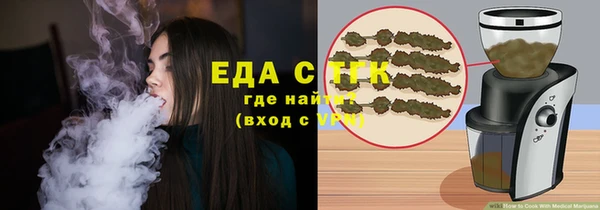 мяу мяу кристалл Арсеньев