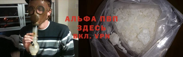 мяу мяу кристалл Арсеньев