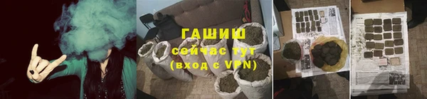 ПСИЛОЦИБИНОВЫЕ ГРИБЫ Армянск
