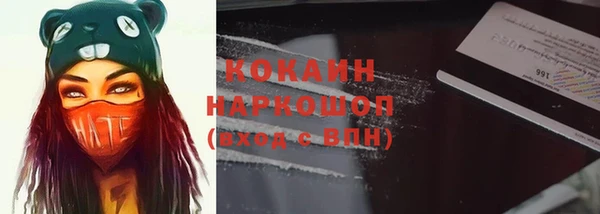 кокаин Аркадак