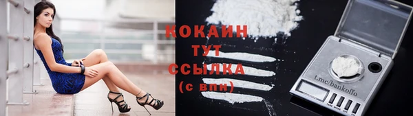 кокаин Аркадак