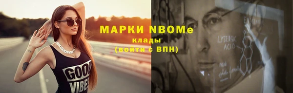 кокаин Аркадак