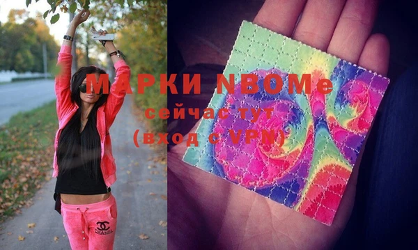 кокаин Аркадак
