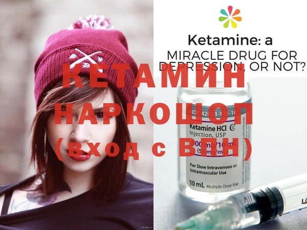 кокаин Аркадак