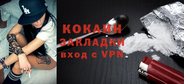 кокаин Аркадак