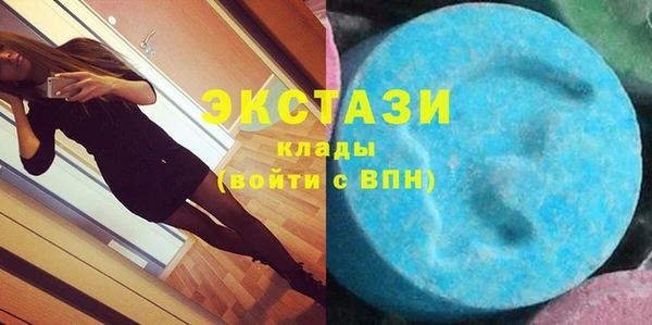 мяу мяу кристалл Арсеньев
