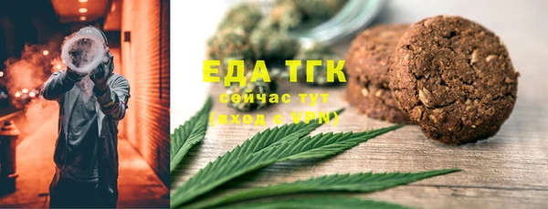 ПСИЛОЦИБИНОВЫЕ ГРИБЫ Армянск