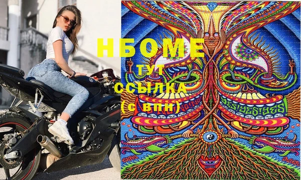 кокаин Аркадак