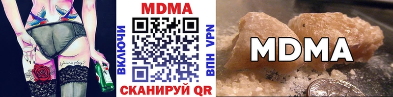 MDMA кристаллы Струнино