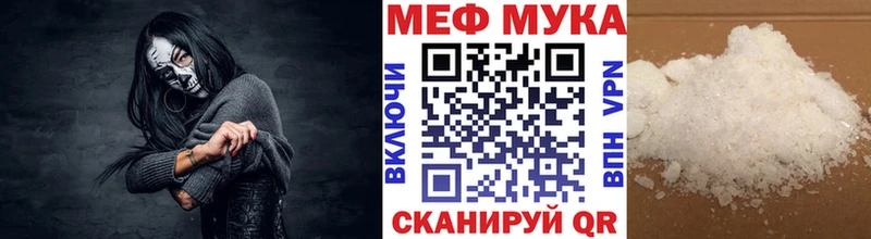 наркошоп Струнино Меф мяу мяу