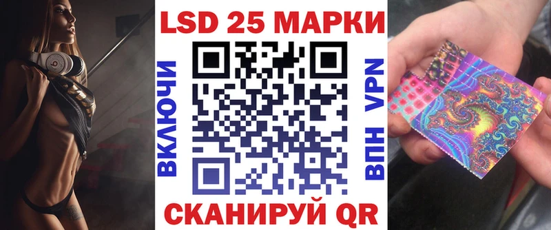 Марки N-bome 1,5мг Струнино