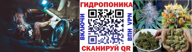 МЕГА ТОР  Струнино  Бошки марихуана ГИДРОПОН  дарк нет клад  как найти  
